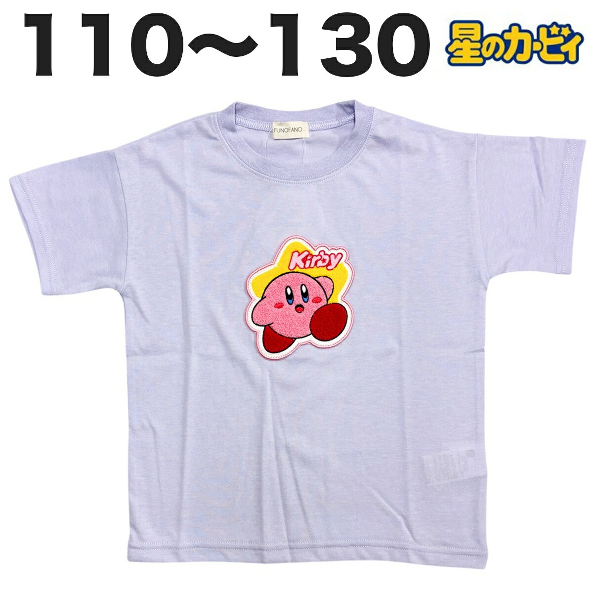 🆕【⭐訂購⭐】🌀 🇯🇵 日本直送 #Sanrio / #星之卡比 sagara 刺繡短袖 tee［5款選］ 🌀 [PLDA-0054] [260427]