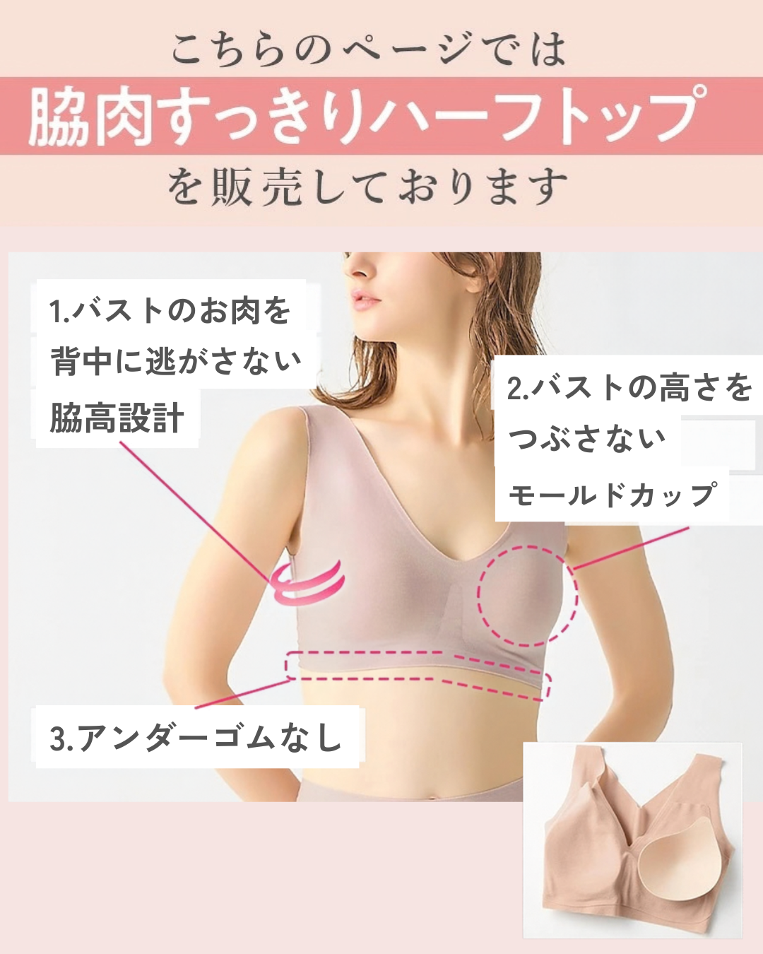 日本代購【 日本 直送  GUNZE KIREILABO 完全無縫 脇高剪裁 改善 副乳 有機棉 無鋼圈  舒適 背心型 胸圍 | seamless organic cotton non wire bra | KB7255 】 ﻿