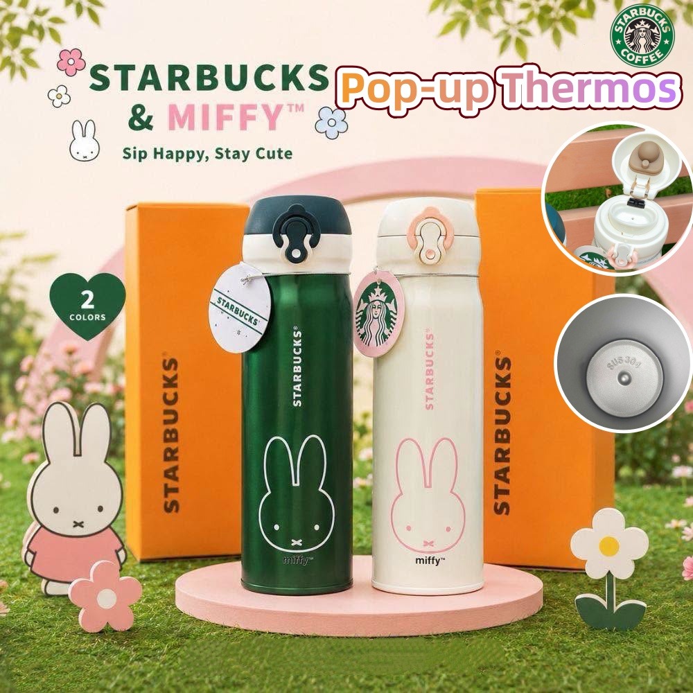0725 Starbucks × miffy 🐰Pop-up Thermos 隨行彈跳保溫杯 9月頭 