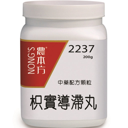 農本方® 濃縮中藥配方顆粒 枳實導滯丸 200克