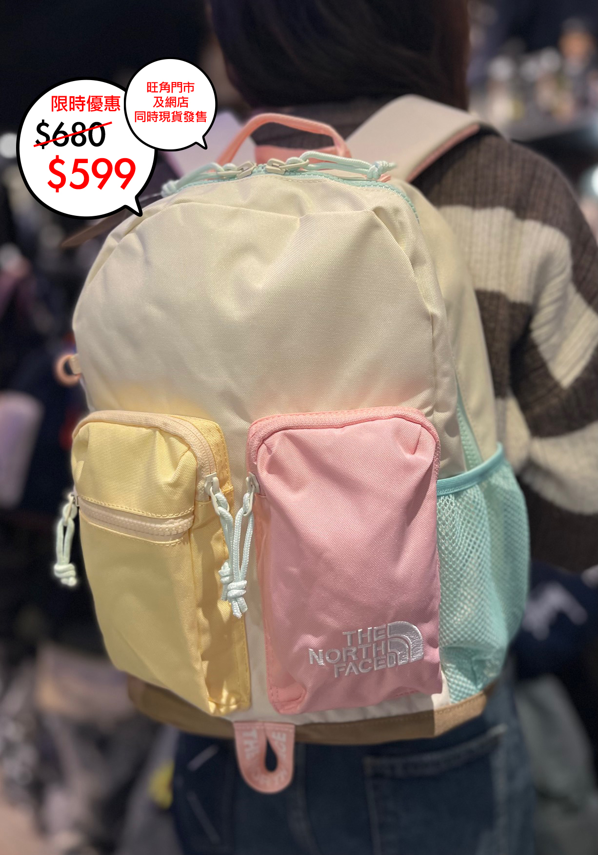 The North Face 韓國限定 K'S SWITCH PACK M 16L