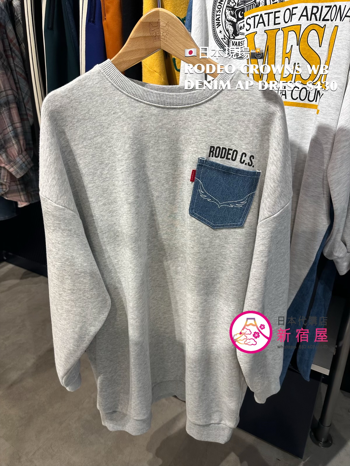 RODEO CROWNS WIDE BOWL DENIM APPLIQUÉ DRESS