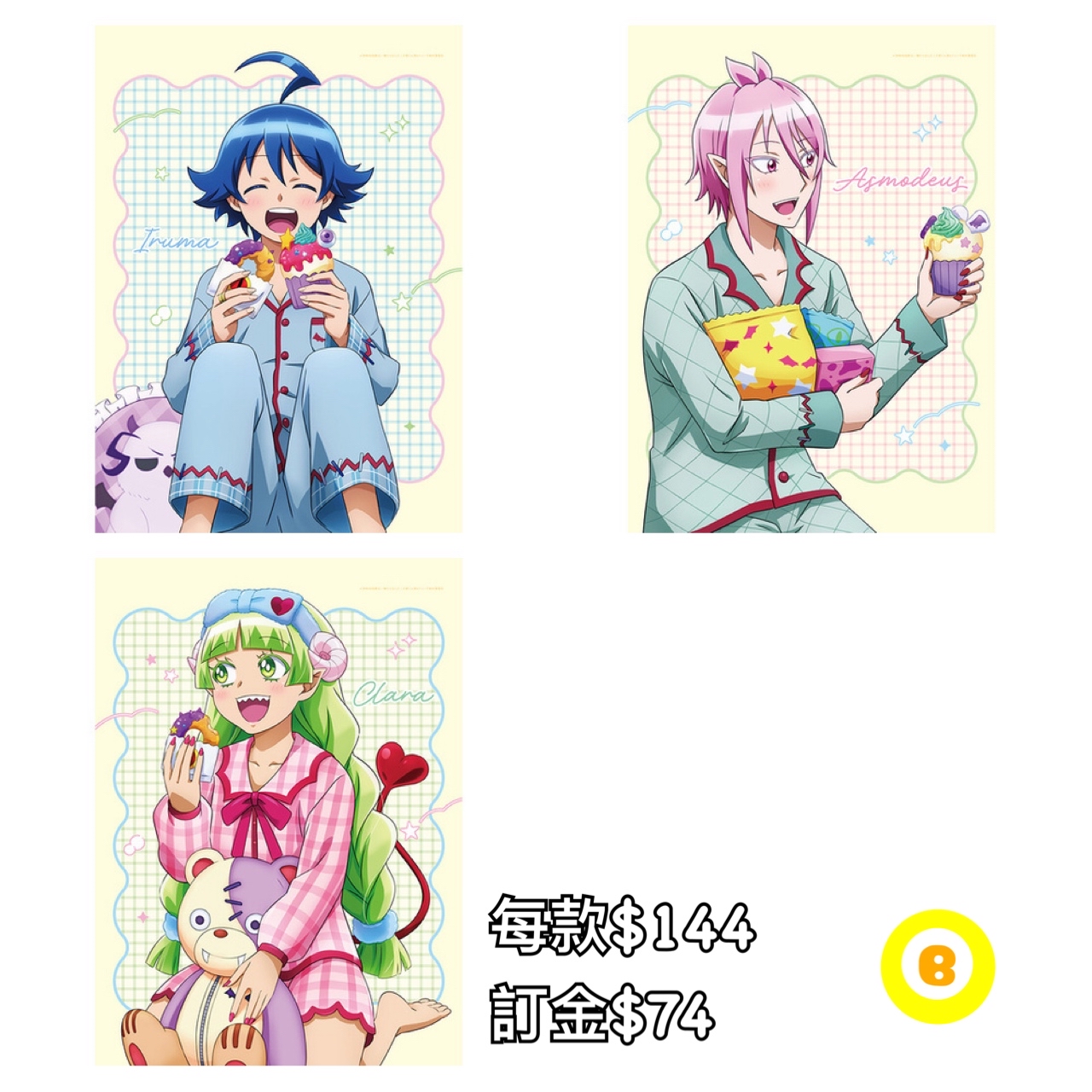 Preorder預訂7/2026年入間同學入魔了パジャマパーティーB2掛畫