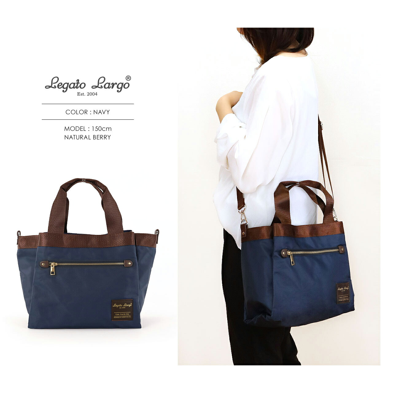Legato Largo by Anello  All Day 10袋  尼龍材質 TOTE BAG 托特包  多功能兩用托特包（防潑水）LH-F1351