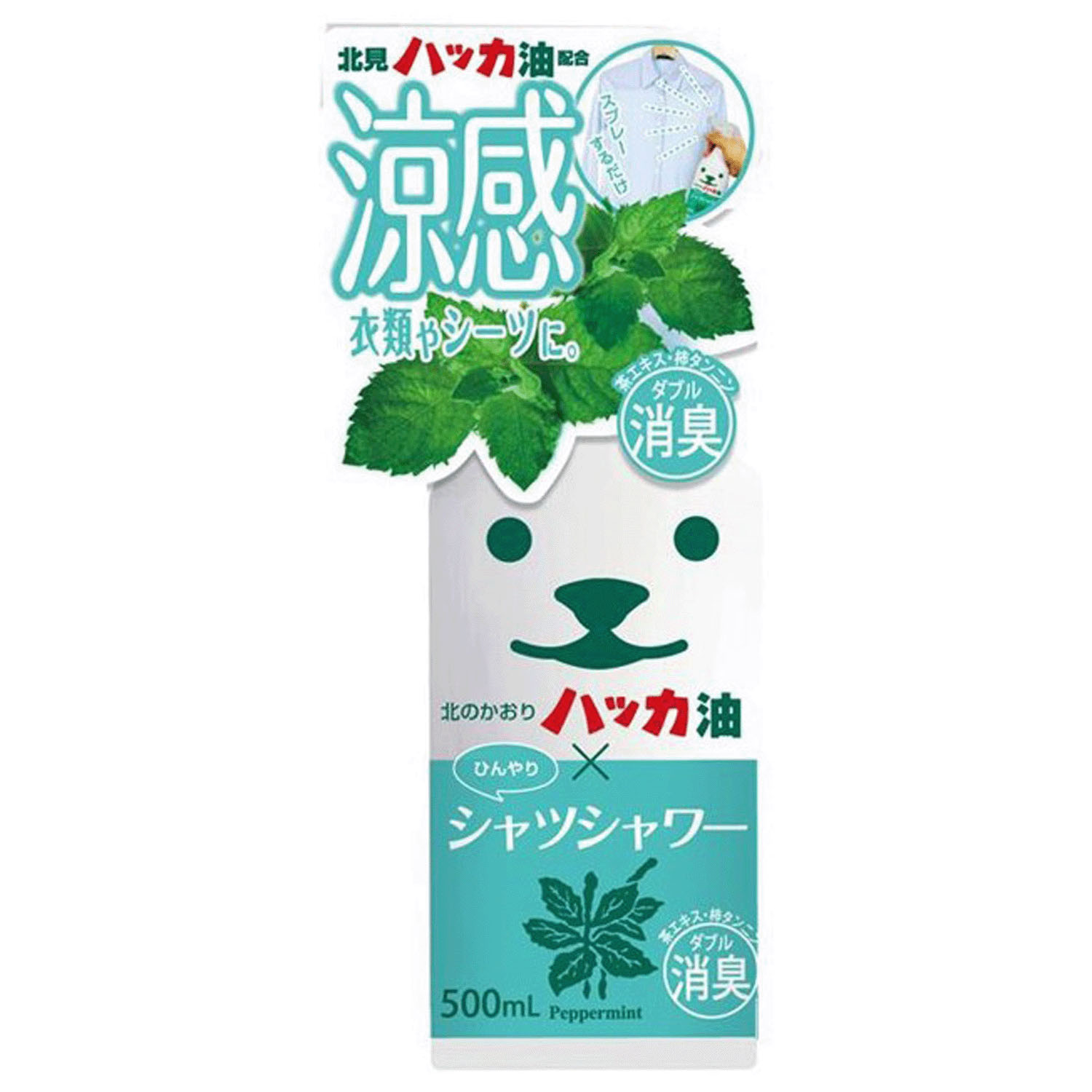  日本直送｜北見薄荷衣物涼感消臭噴霧 (500ml) Cooling Shirt Shower