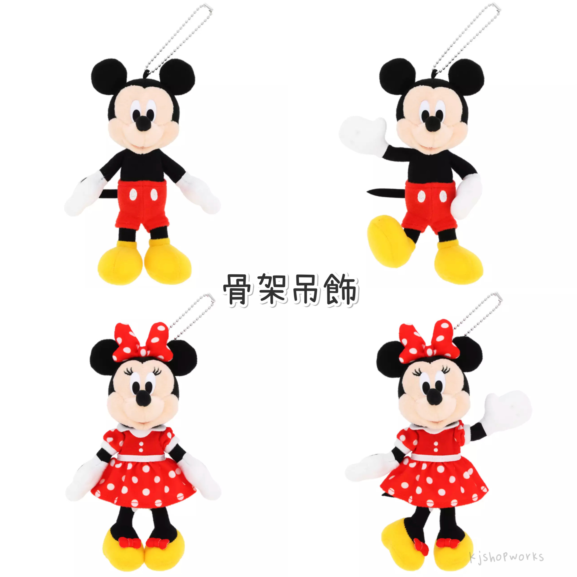 預訂 樂園限定 Mickey Minnie 骨架吊飾