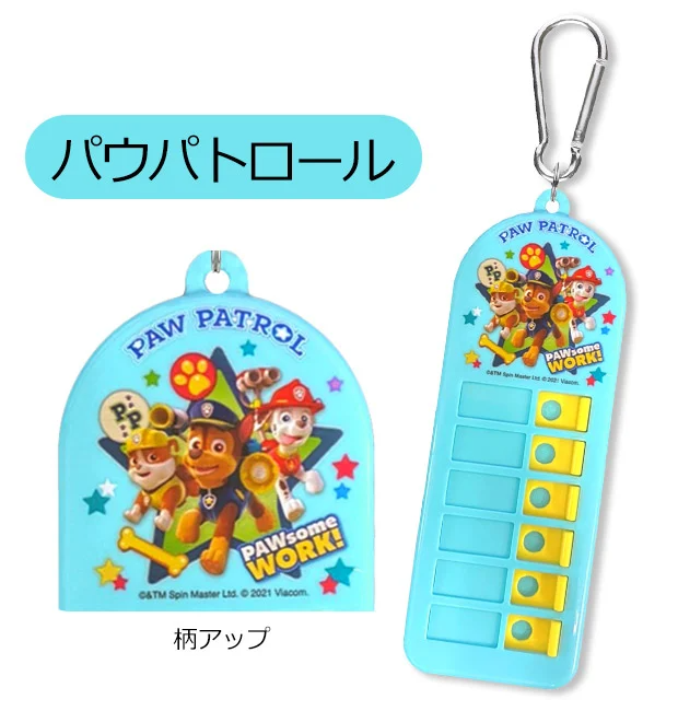 🆕【⭐訂購⭐】🇯🇵 日本直送 #Skater 卡通 備忘檢查器 鑰匙圈 [9款選] 🌀 [PLJD-0091][261121]