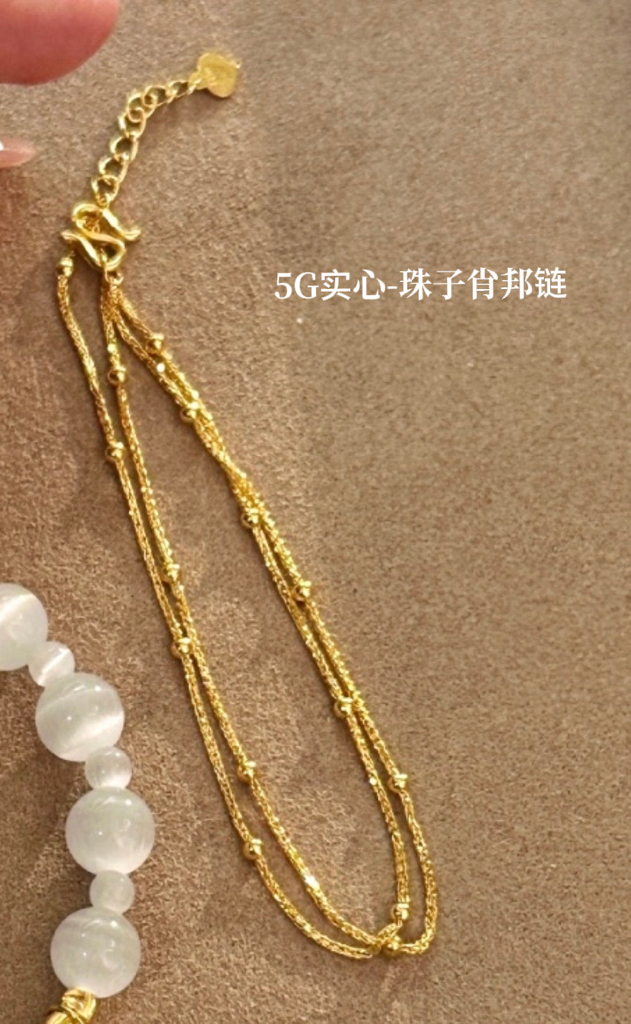 【囍宝原创】爱心铃铛白月光手链🔥热卖款