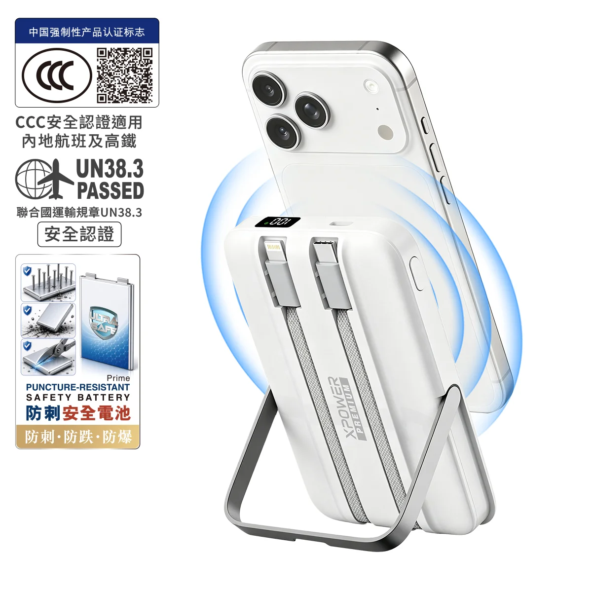 香港行貨 (3C可追溯二維碼)XPower 最新技術半固態抗刺穿安全電池 第二代 W28 7 合 1 10000mAh 內置雙線及支架磁吸行動電源 支援 Apple Watch / AirPods  