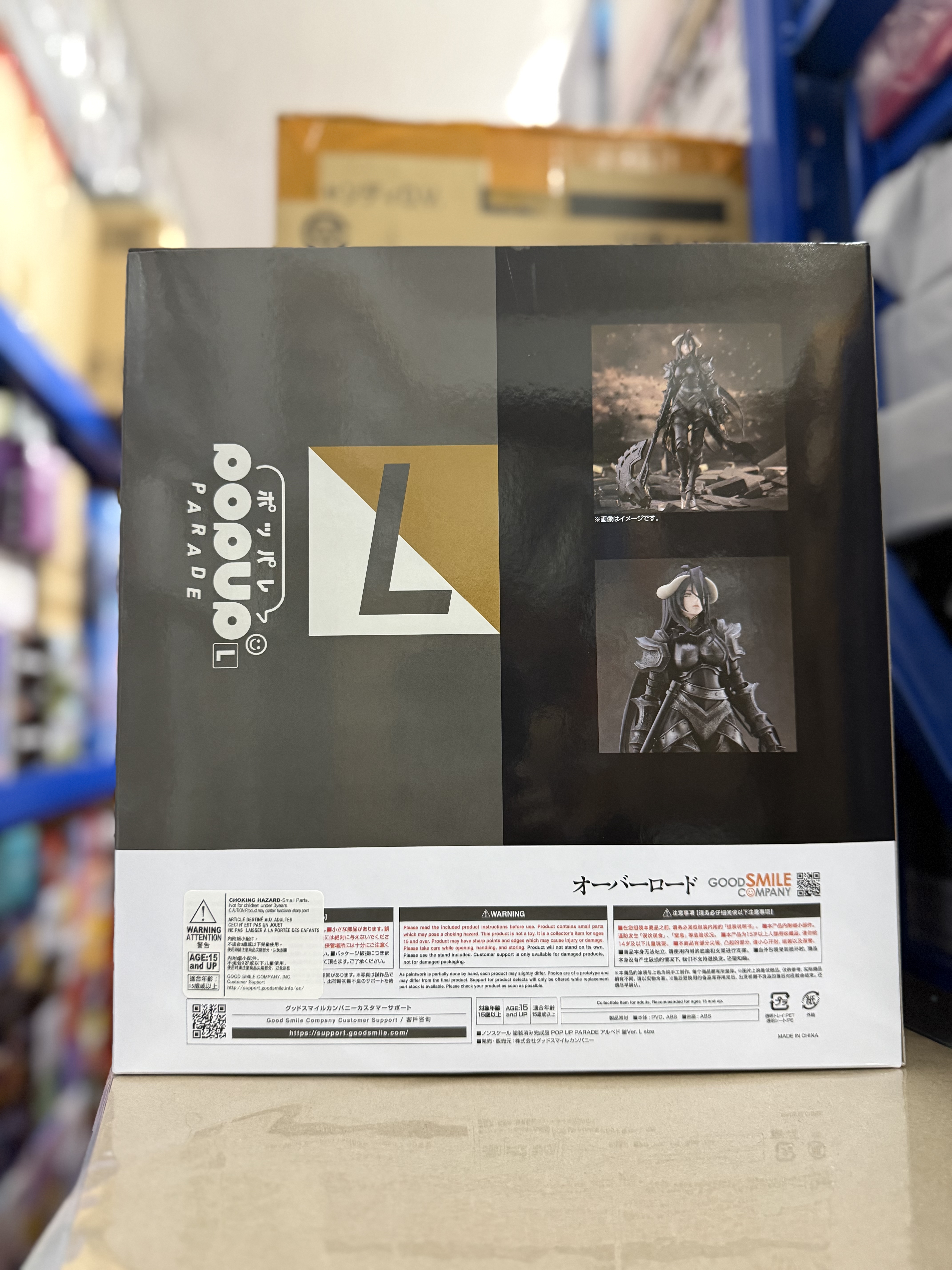 POP UP PARADE 雅兒貝德 鎧甲Ver. L size Overlord PVC figure 