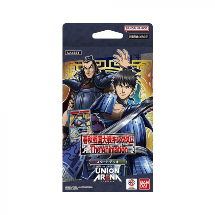 [UA] UA 咭組 王者天下 [UA48ST]