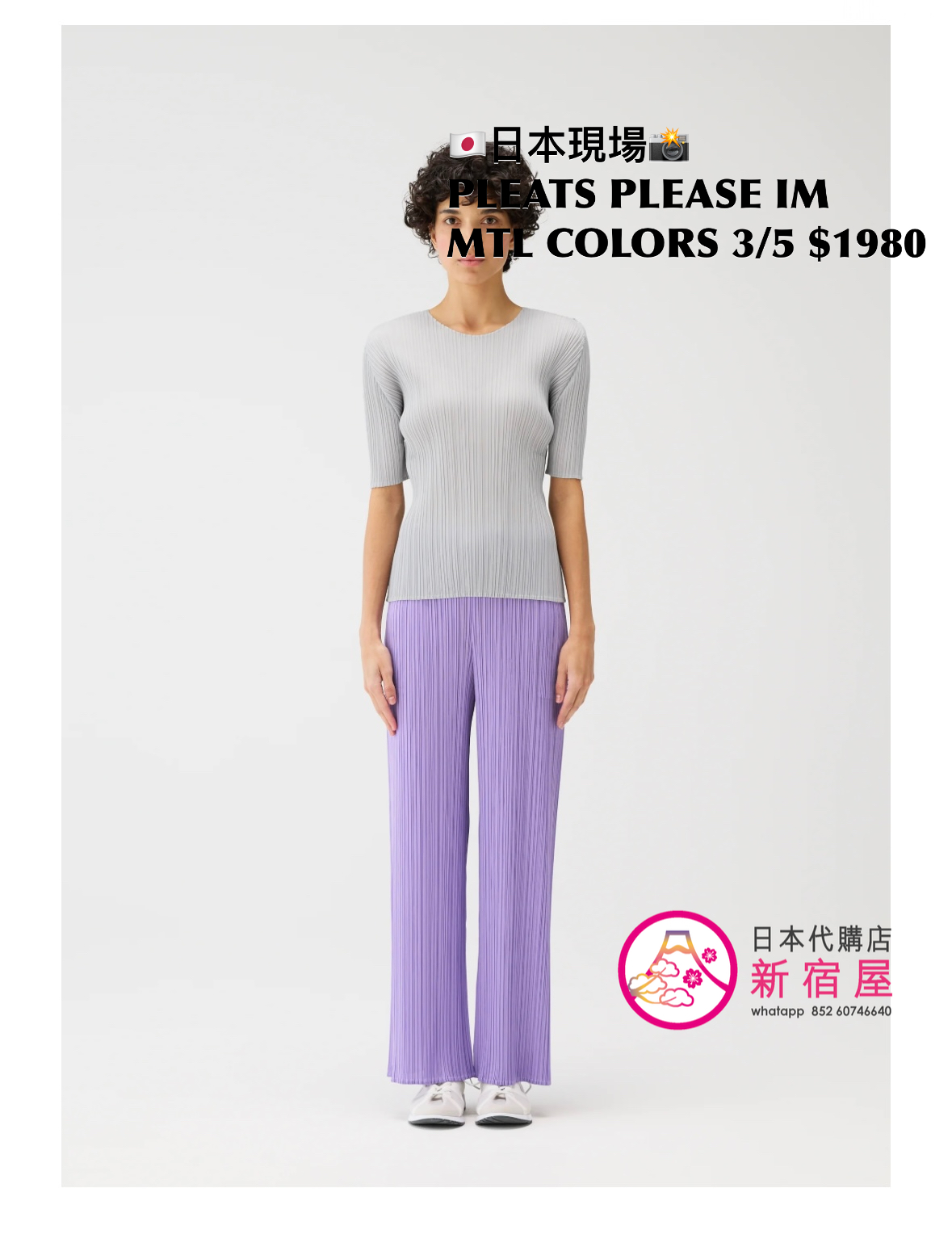 PLEATS PLEASE ISSEY MIYAKE MONTHLY COLOR APRIL