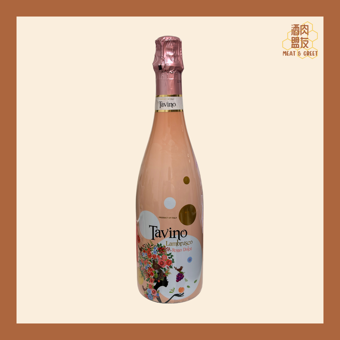 Tavino Lambrusco Rosso Dolce 意大利氣泡紅酒