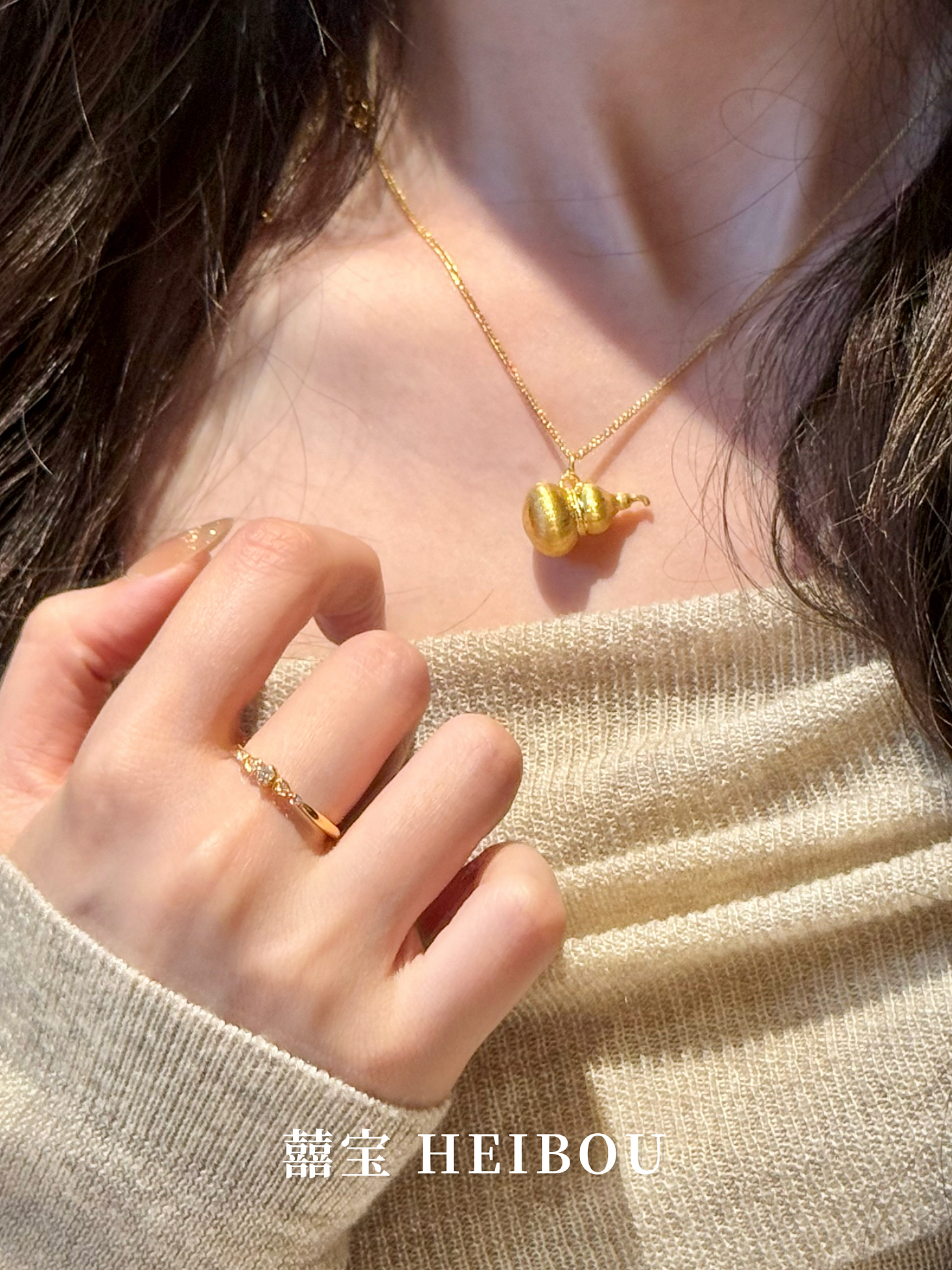 【无氢5D】拉丝葫芦-吊坠