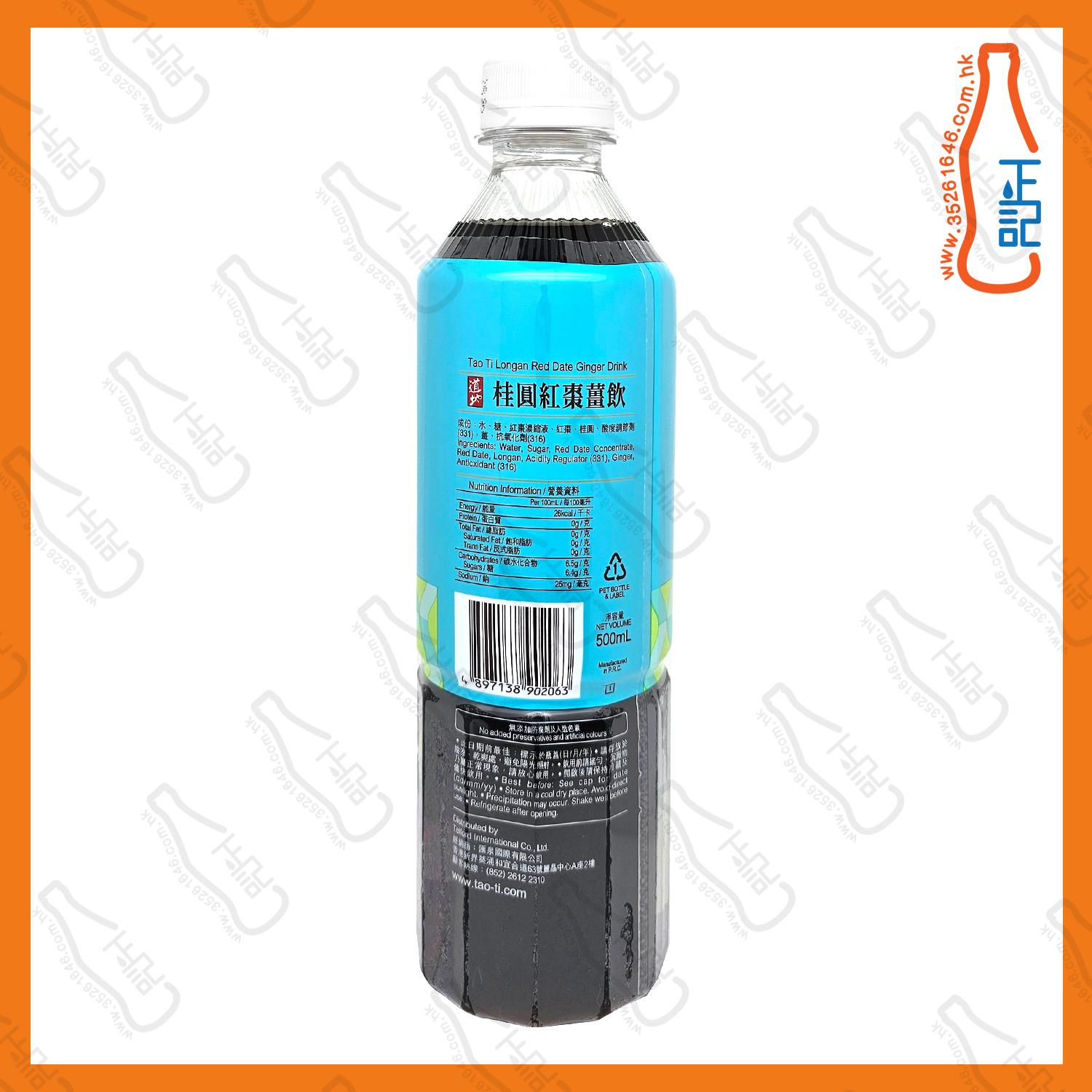 (支裝) 道地桂圓紅棗薑飲 500ml x 24支 /箱