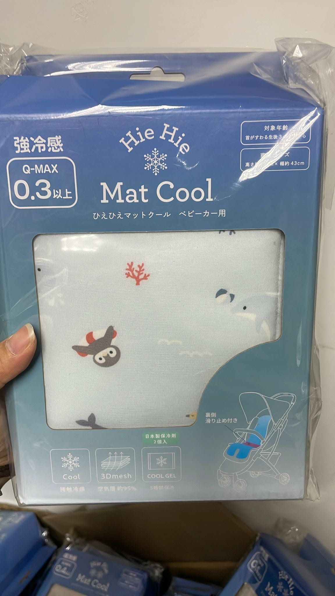 預訂款~ 0.3涼感推車墊