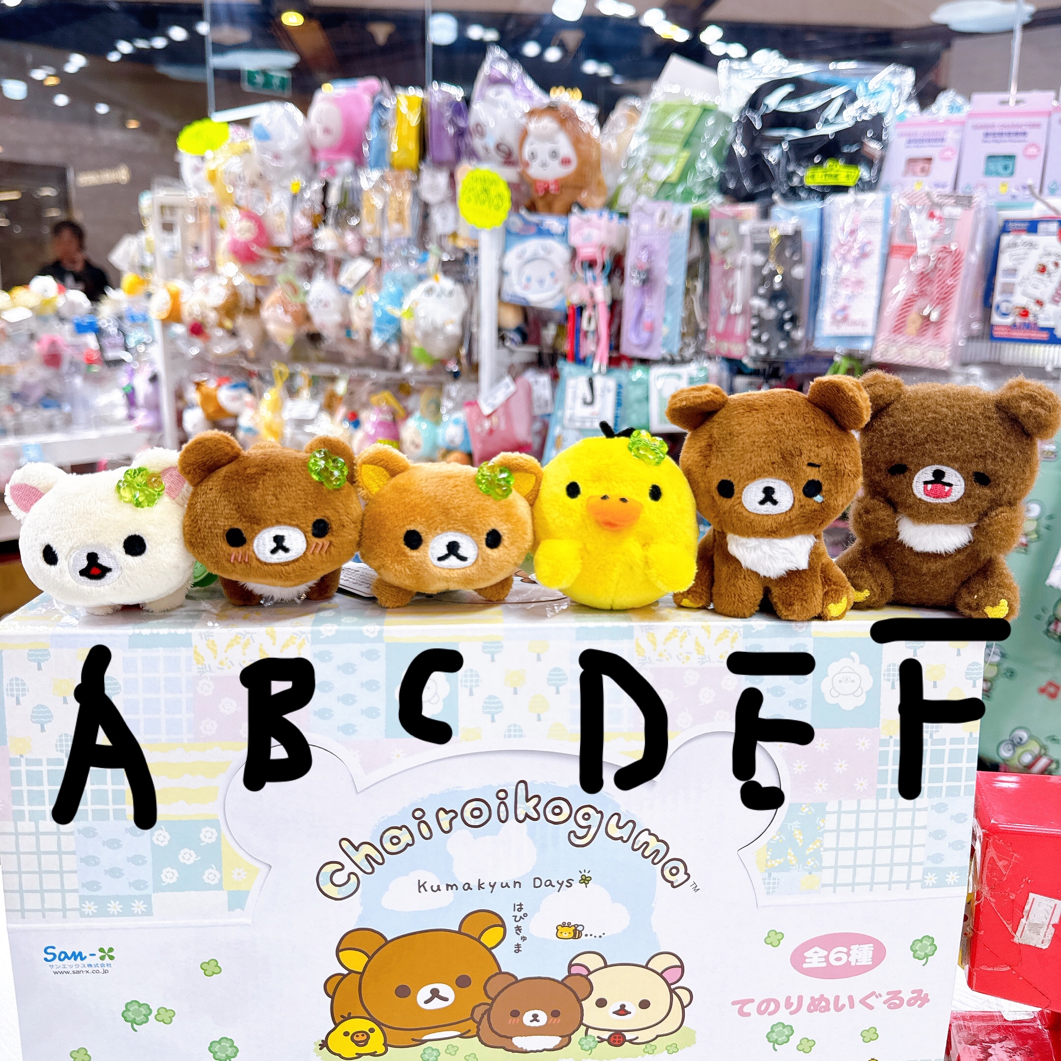 日本直送鬆弛熊幸運四葉草系列手玉公仔擺設