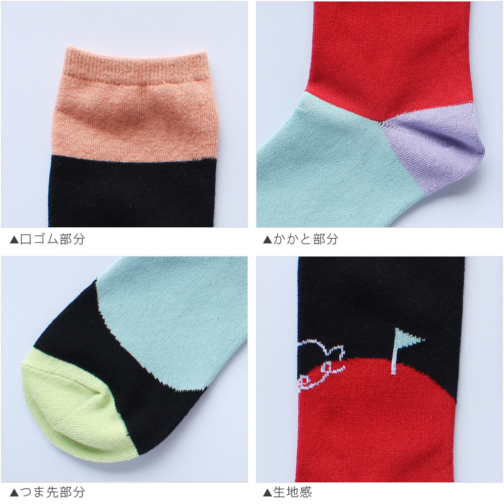 【日本製】伊索寓言「龜兔賽跑」舒適鴛鴦童話故事襪 (New Colour)