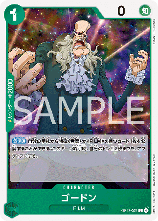 One Piece TCG Card Game - Op13-024 (C) Gordon