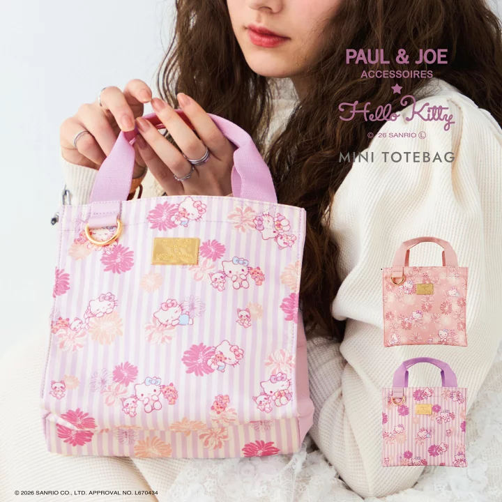 🎀【預訂】PAUL & JOE ACCESSOIRES x Kitty Lunch Bag V