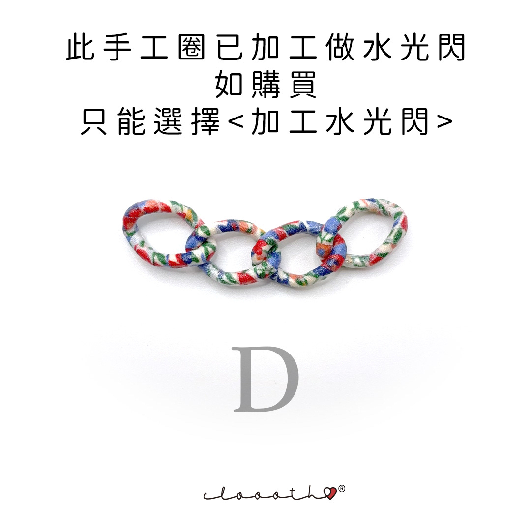 豐收日