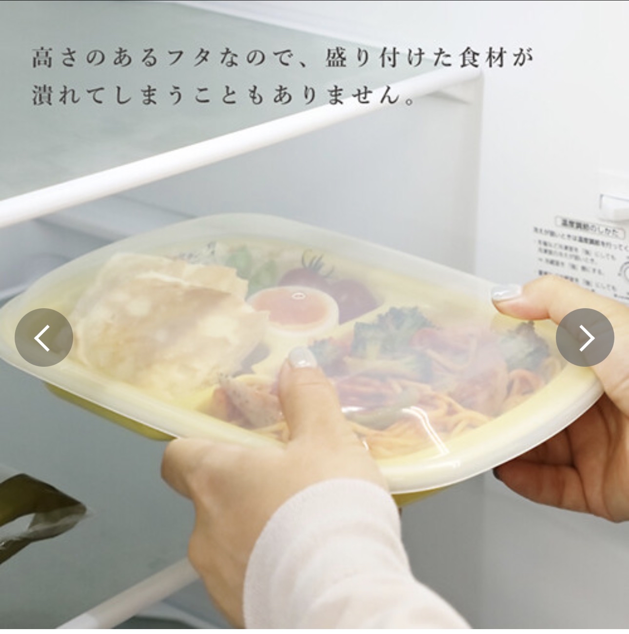 日本製&NE Rakura微波爐餐盒