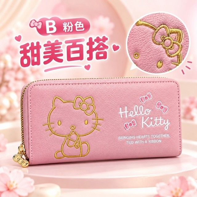 台灣直送 Hello Kitty 刺繡長銀包