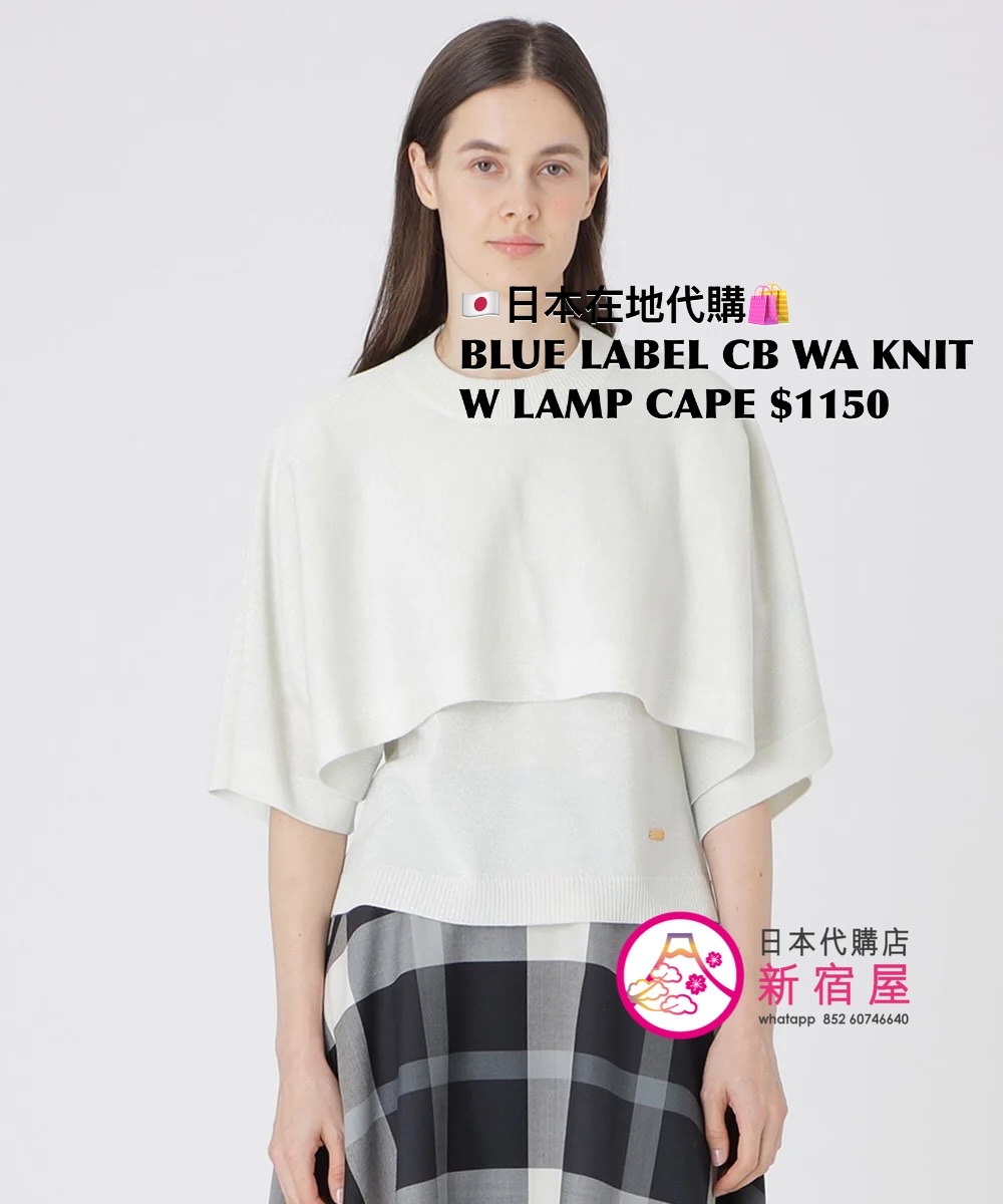 BLUE LABEL CB WOOL-ACRYLIC BLEND KNIT WITH LAME CAPE 