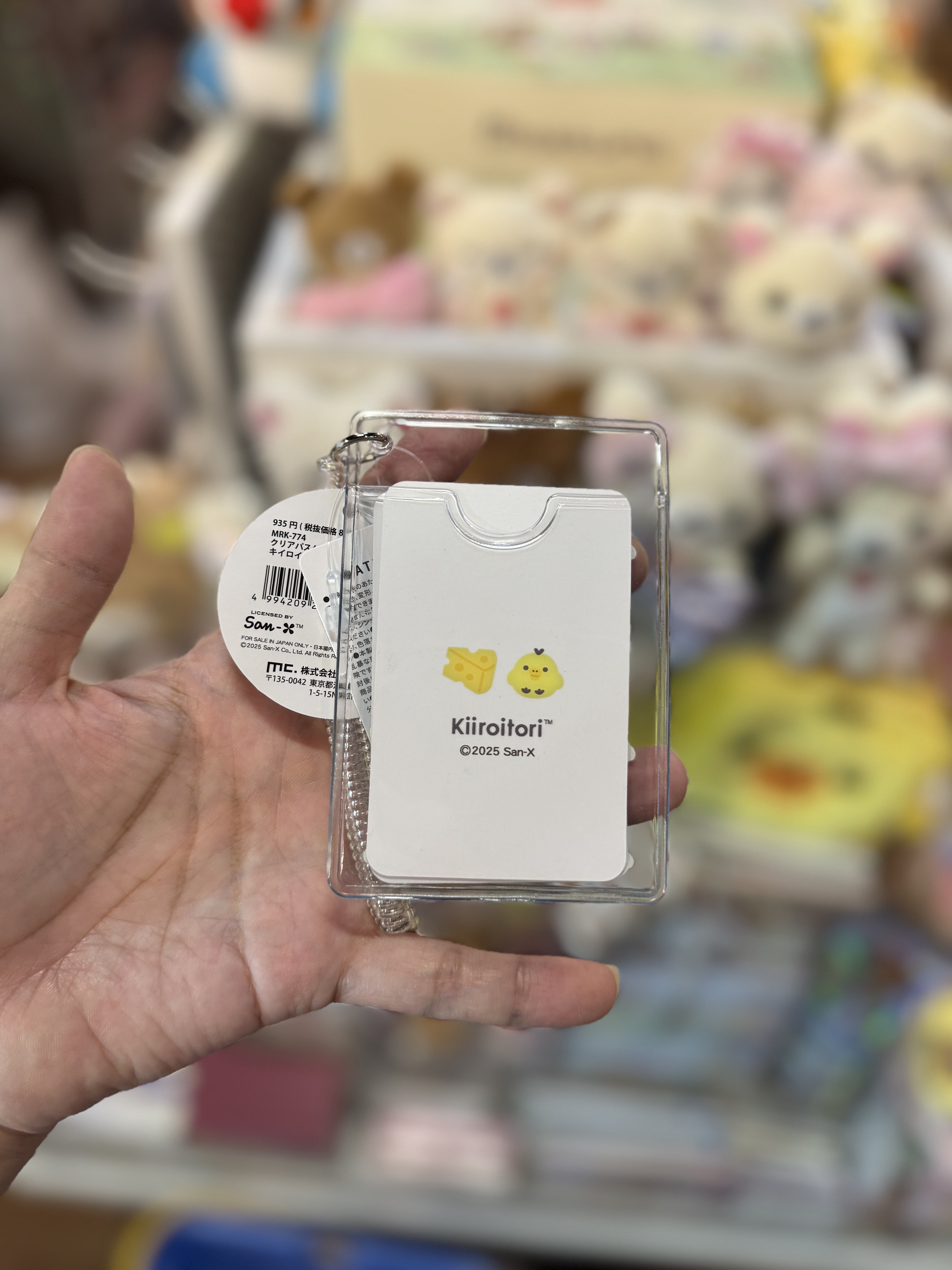 《現貨》全新食物篇咭套連彈弓伸縮帶