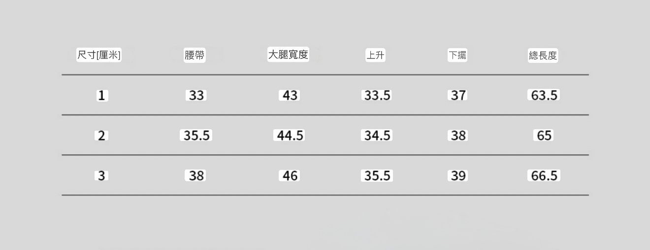 🇰🇷韓國Elimeno筒褲