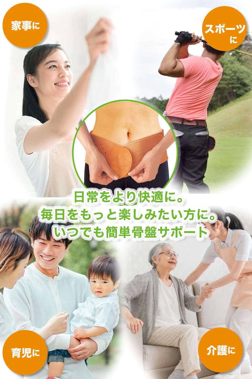 🔥🔥【日本製《KitcheNavi》宮崎製造 30年經典天然橡膠專業護盆帶】