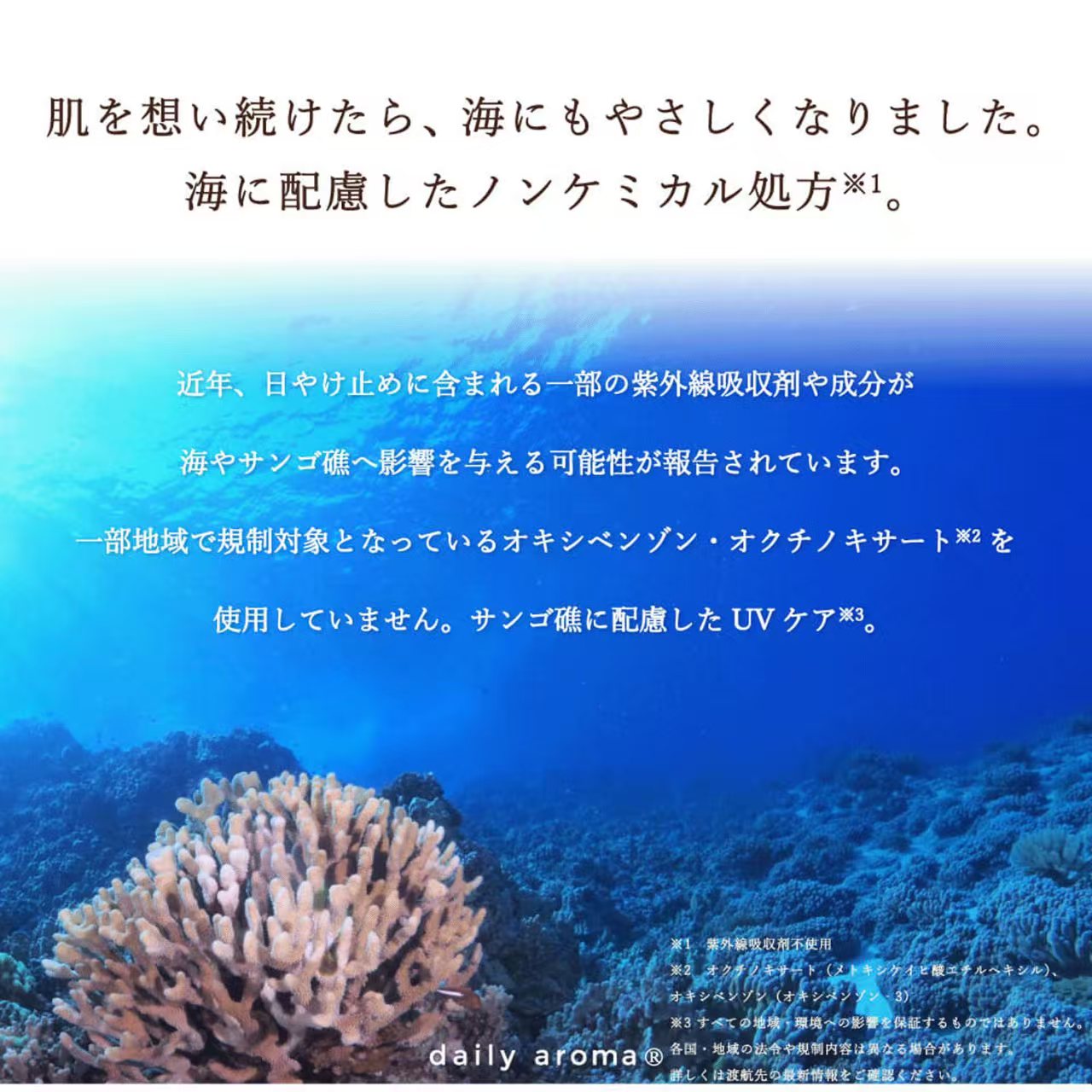 日本製 高知縣柚子 YUZU 防曬霜 SPF50+/PA++++  30ml 