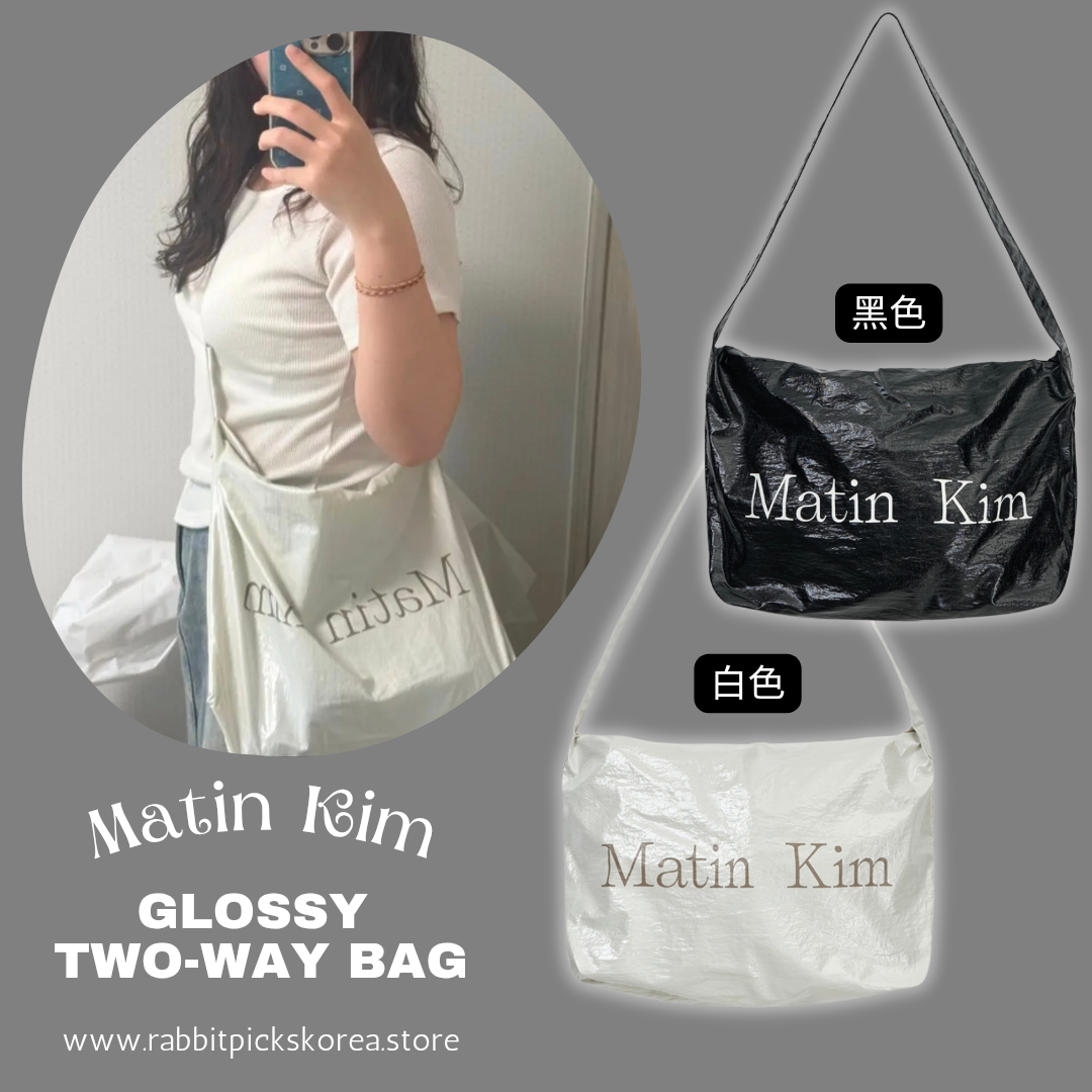 Glossy Light Two Way Bag