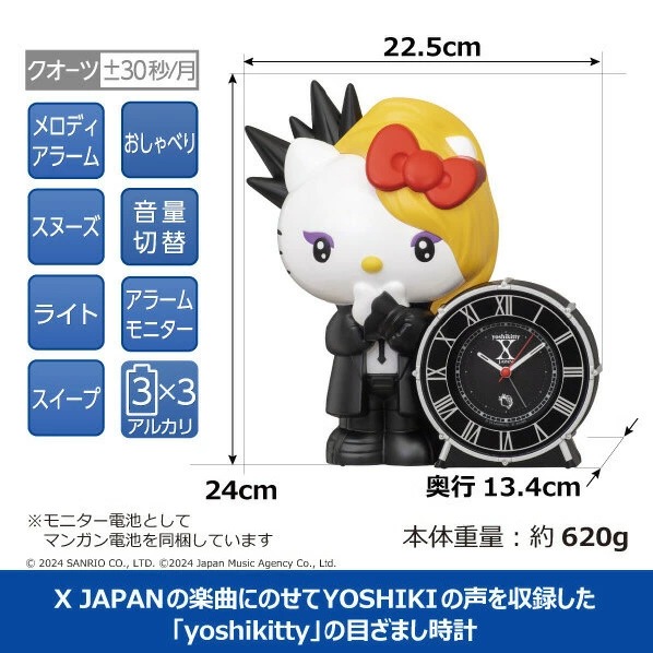 SEIKO Yoshikitty 鬧鐘