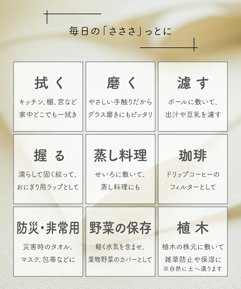 🔥🔥【日本製《さささ》純棉和晒捲布】自由裁剪 / 虛線裁切