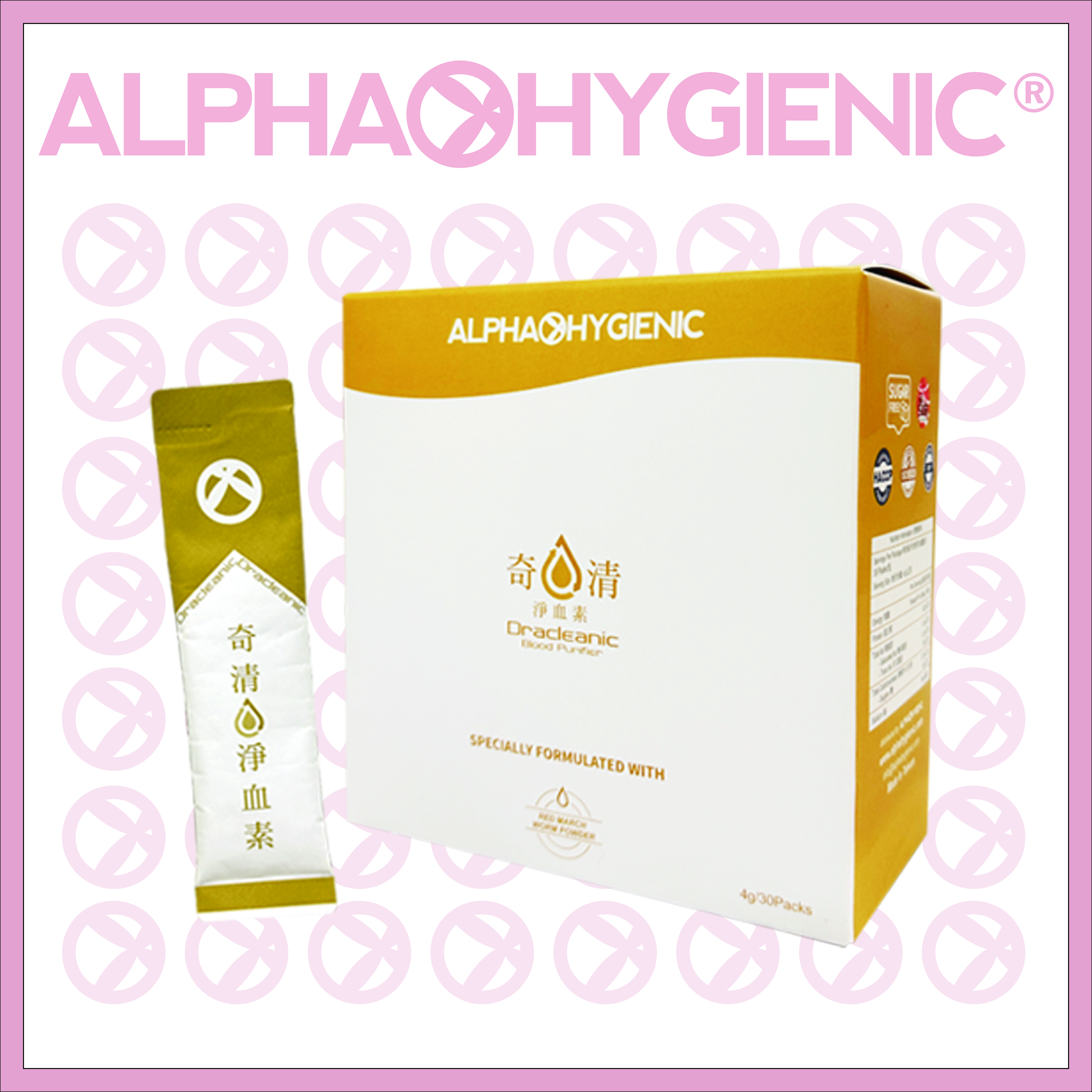 Alphahygienic® Dracleanic奇清淨血素(30包)