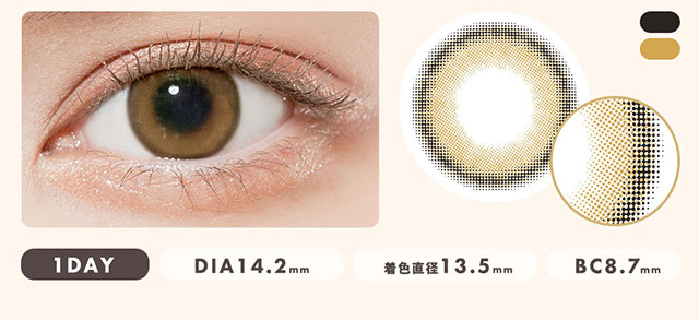 アーバンセレニティベージュ装用写真,1day,DIA14.5mm,着色直径14.2mm,BC8.7mm|柴田あやなイメージモデル,イマドキちゅるんな本命レンズ,メランジェシュエット,ワンデー(melange+chouette)