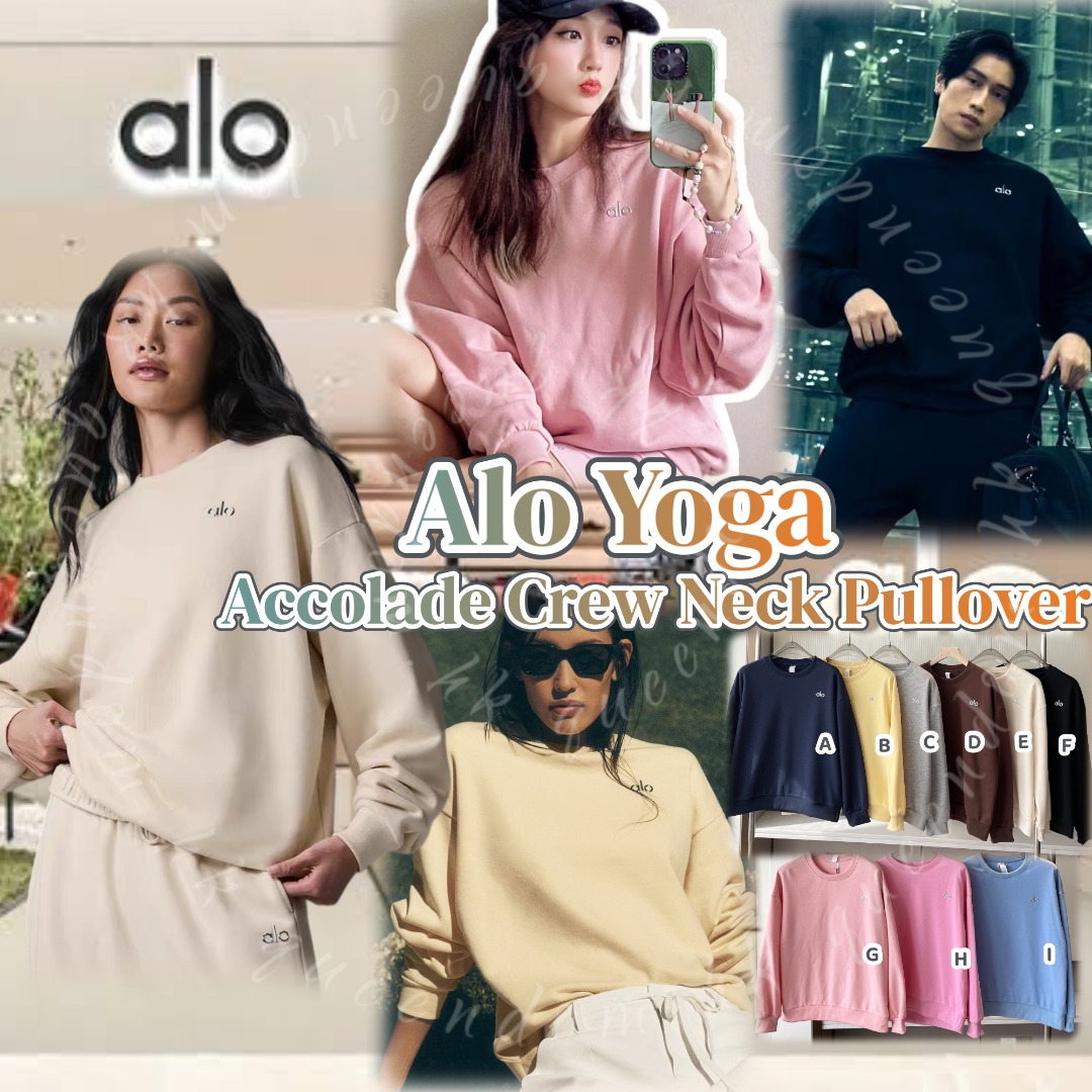 Alo Yoga Accolade Crew Neck Pullover 圓領衛衣