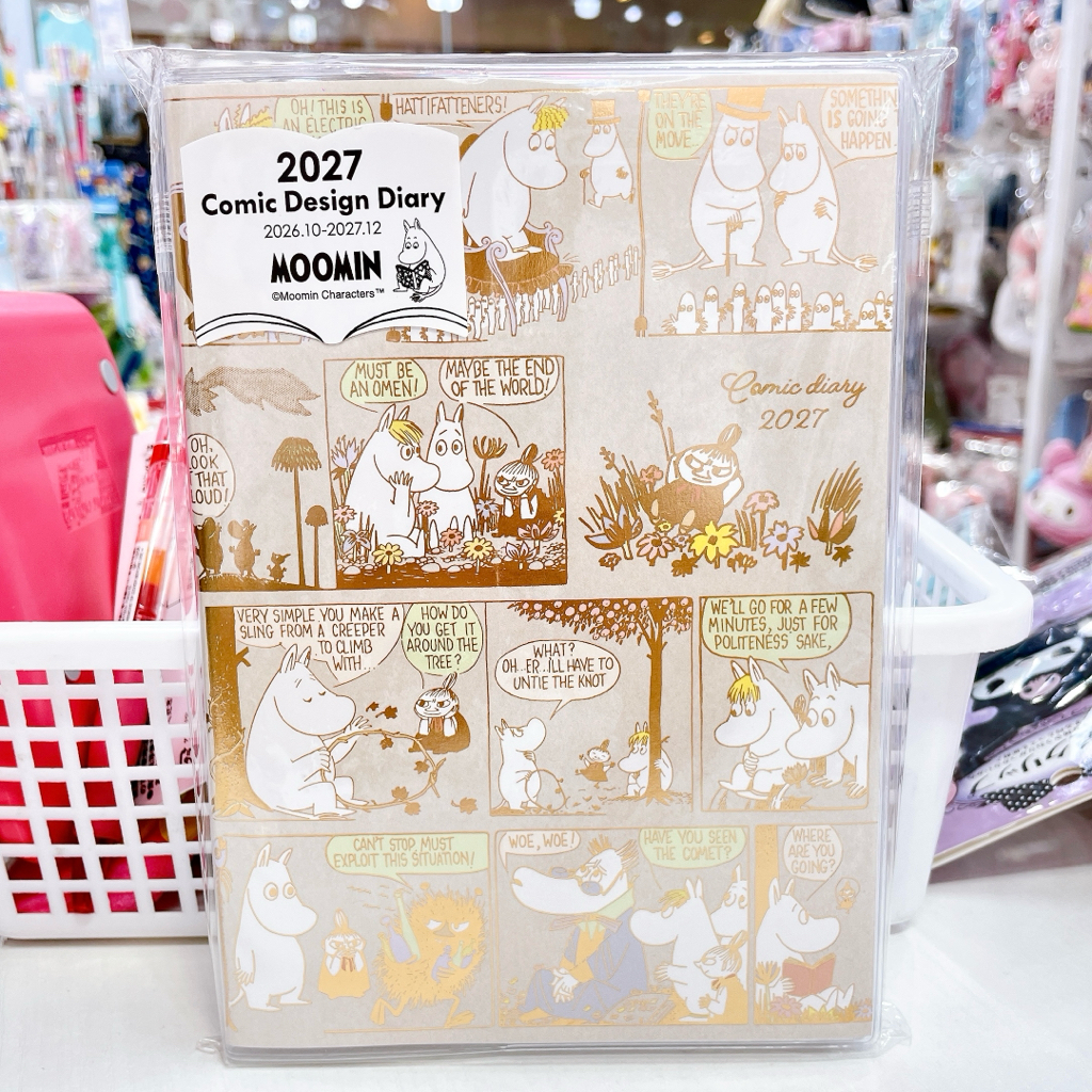 日本直送日本製造   姆明 2027年schedule book 內有精美圖案