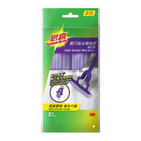 FM24A/3M輕巧吸水膠棉(兩個裝)