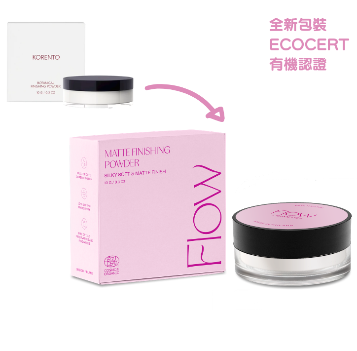 FLOW COSMETICS - KORENTO 有機純稻米柔滑控油蜜粉 10G