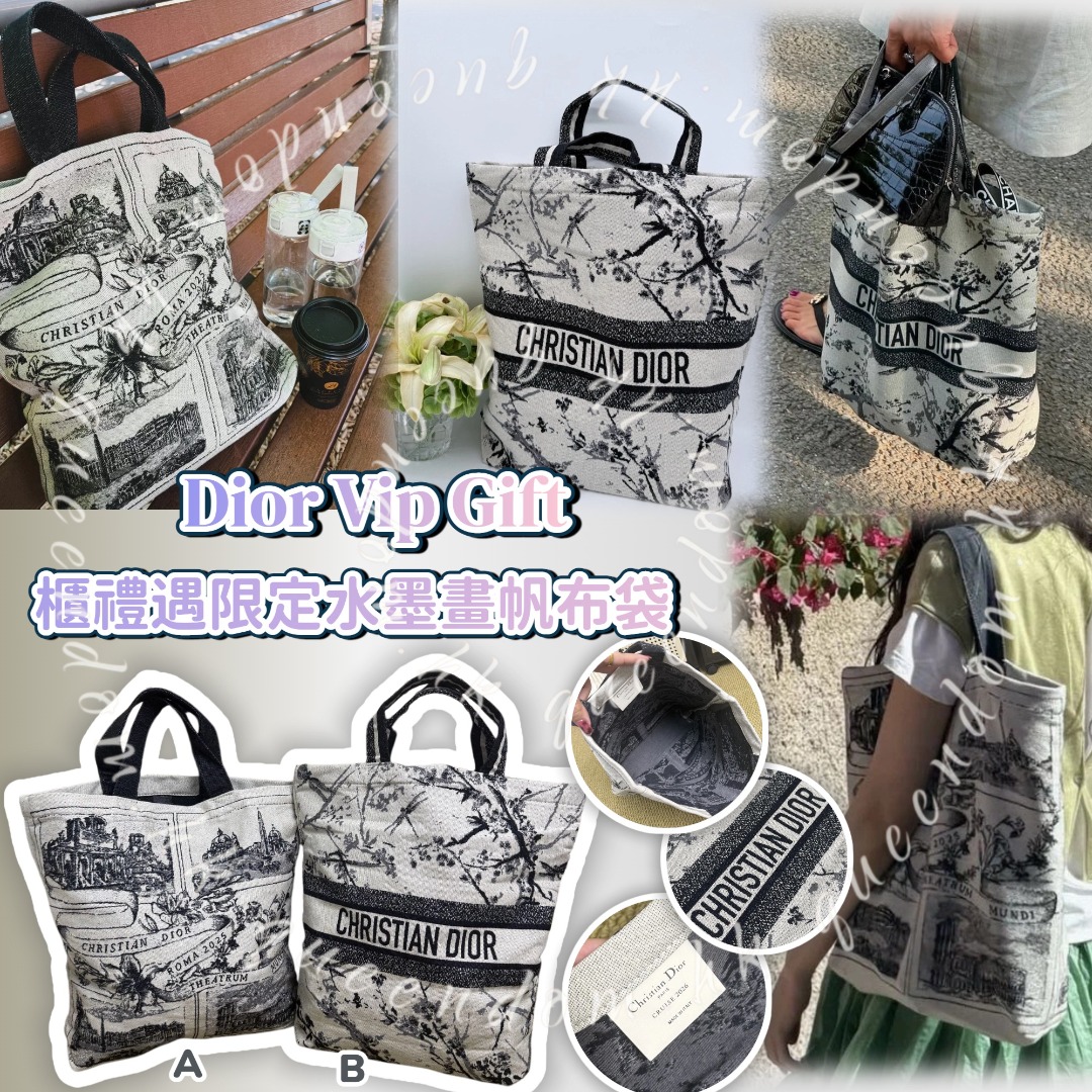 Dior Vip Gift 專櫃禮遇限定水墨畫帆布袋 