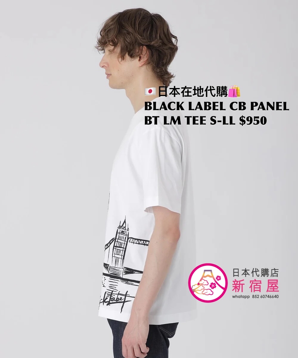 BLACK LABEL CB PANEL BRITISH LANDMARK T-SHIRT