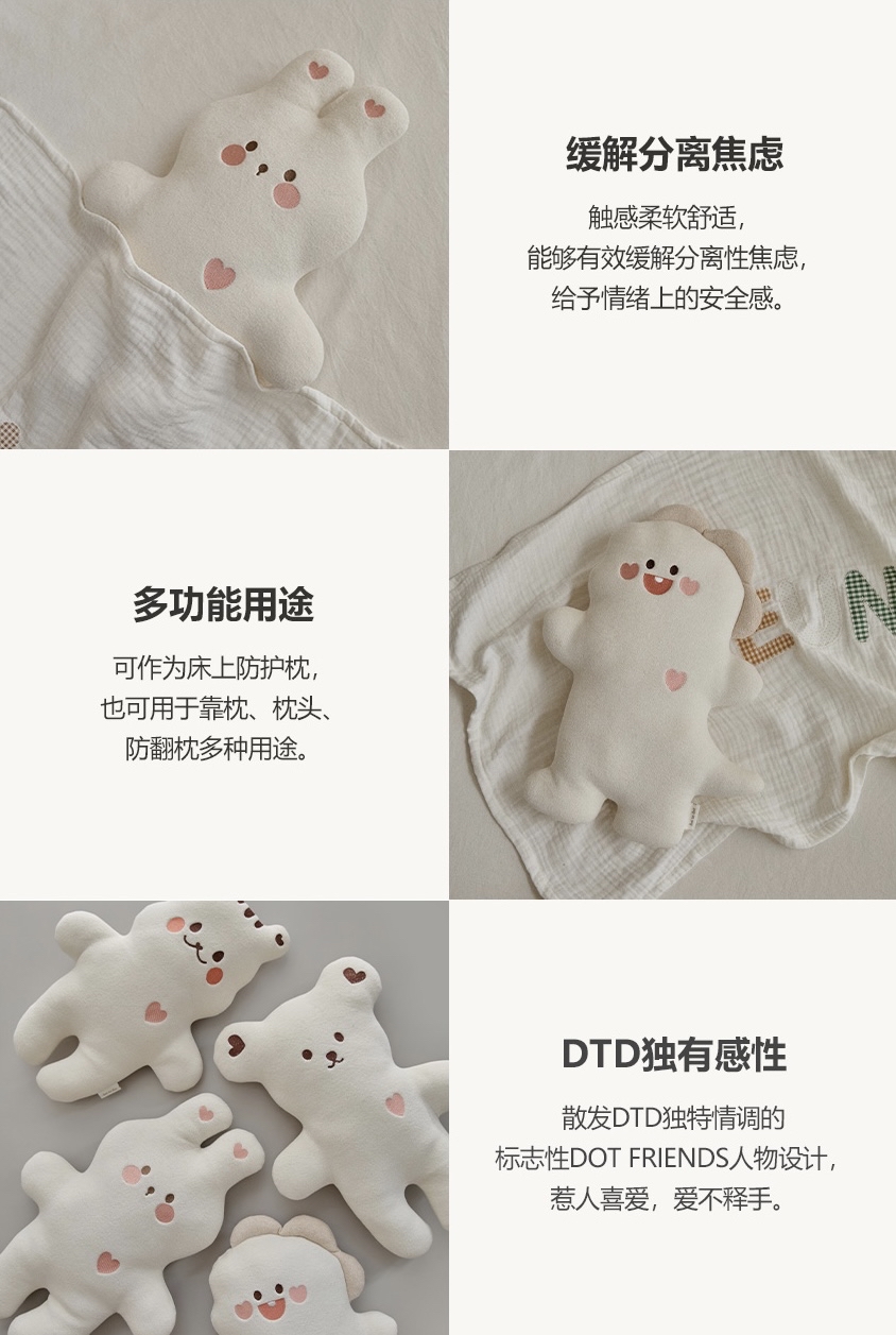 DTD有機棉一體型玩偶人物抱枕