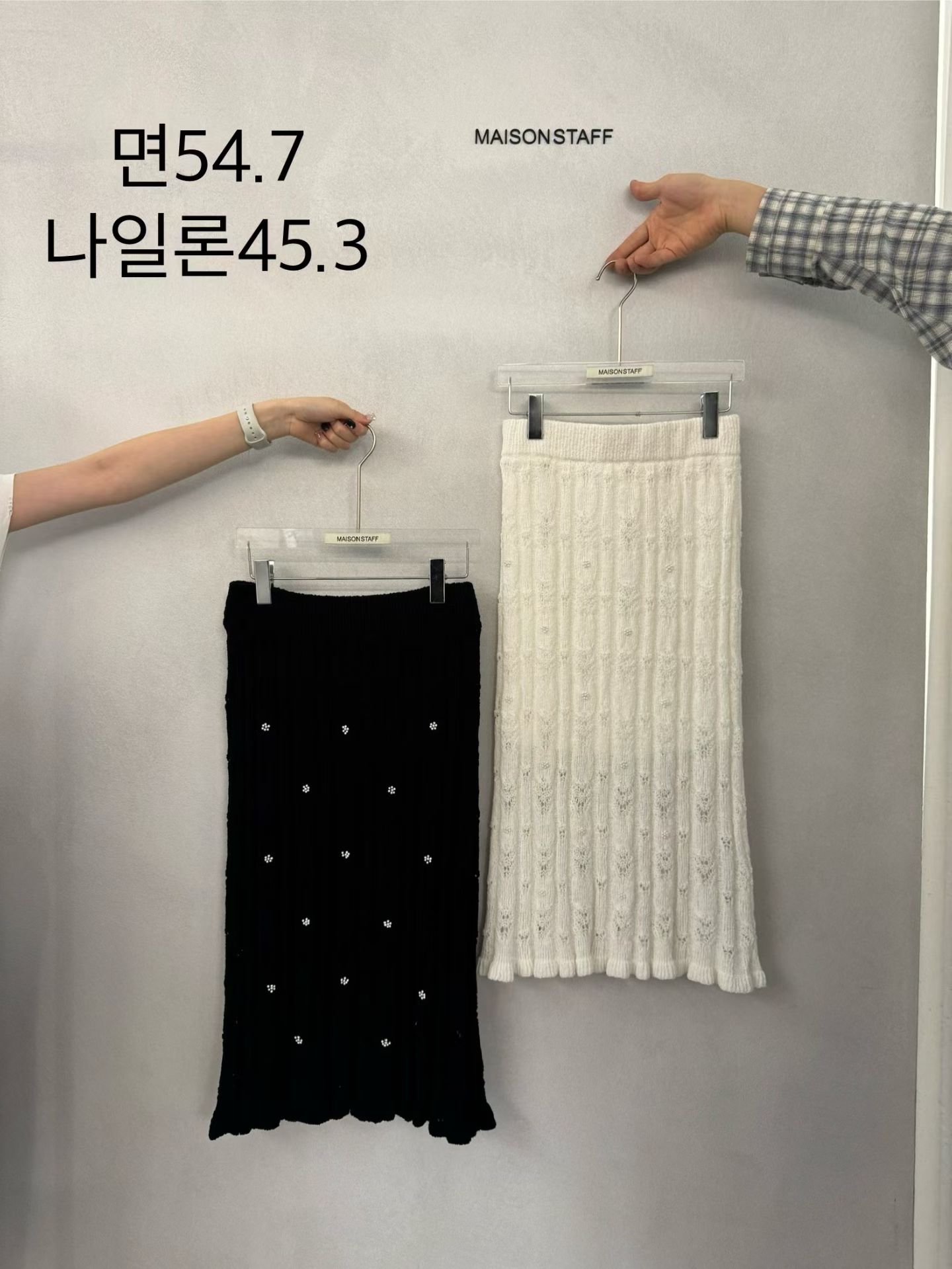 (2026SS) MAISONSTAFF - SKIRT