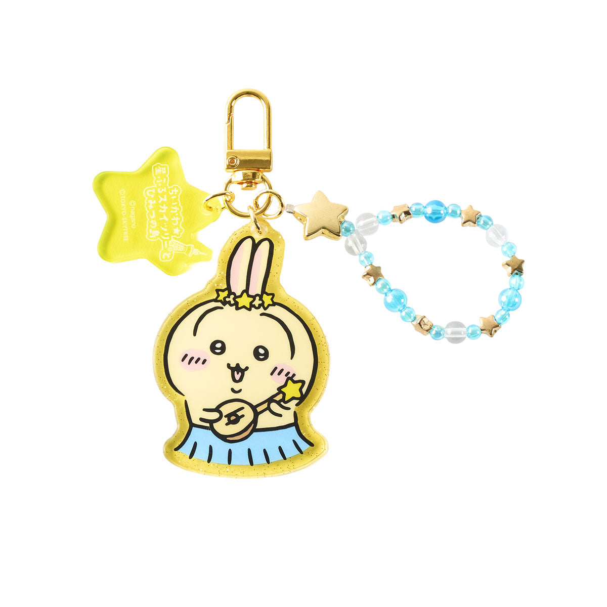 🎀【預訂】 Chiikawa 人魚島的秘密 x 星空晴空塔串串鑰匙扣 - Usagi