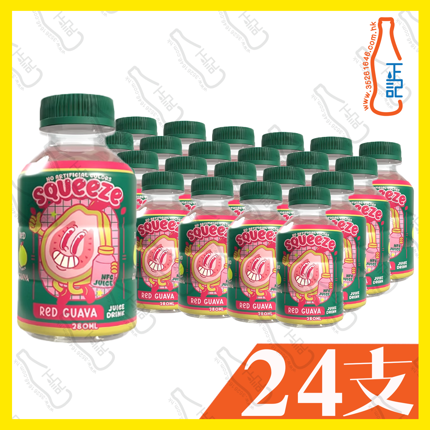 Squeeze Master   紅芭樂汁  280ml x 24樽