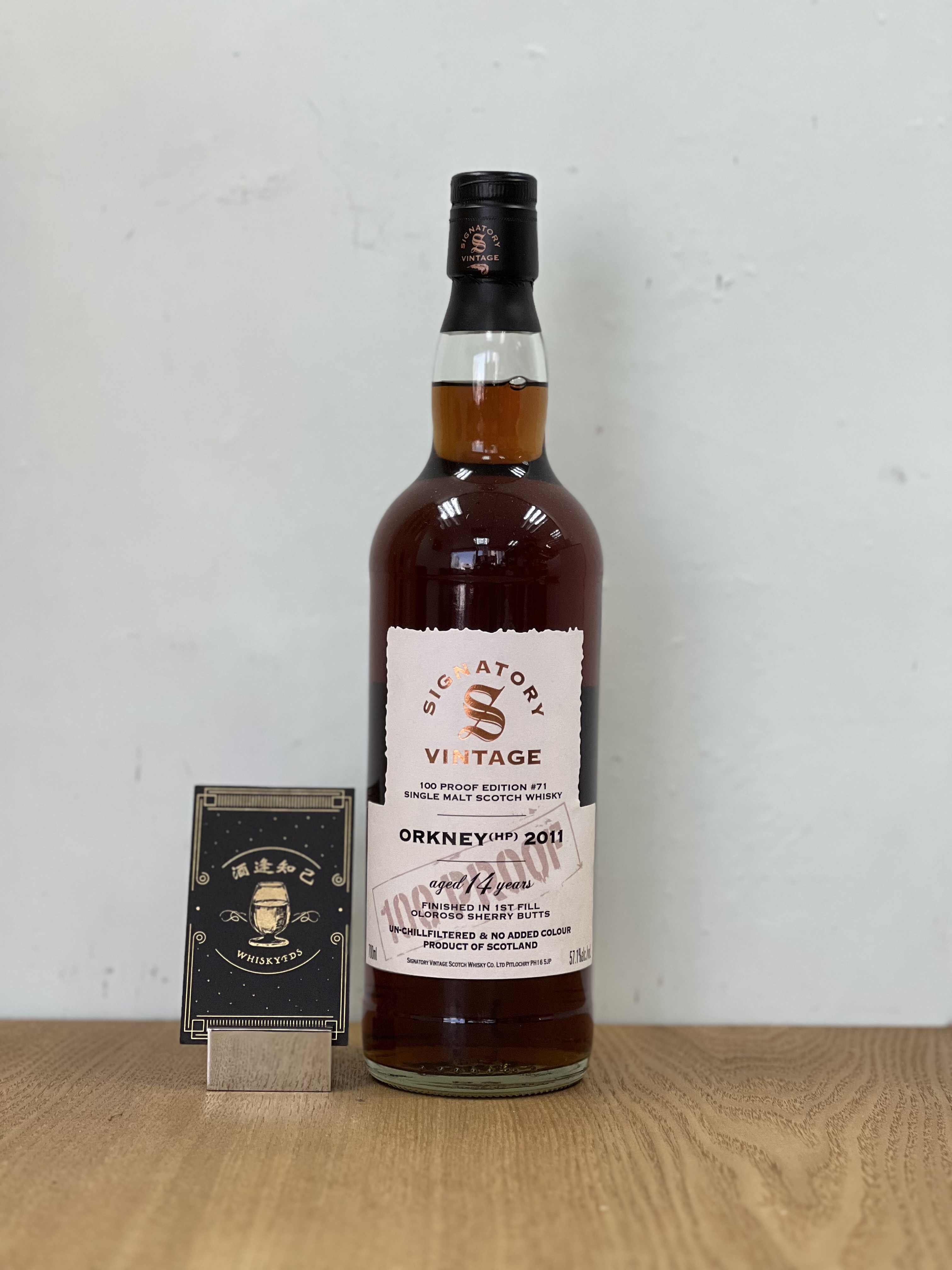 Signatory Orkney (HP) 2011 14yo 57.1%