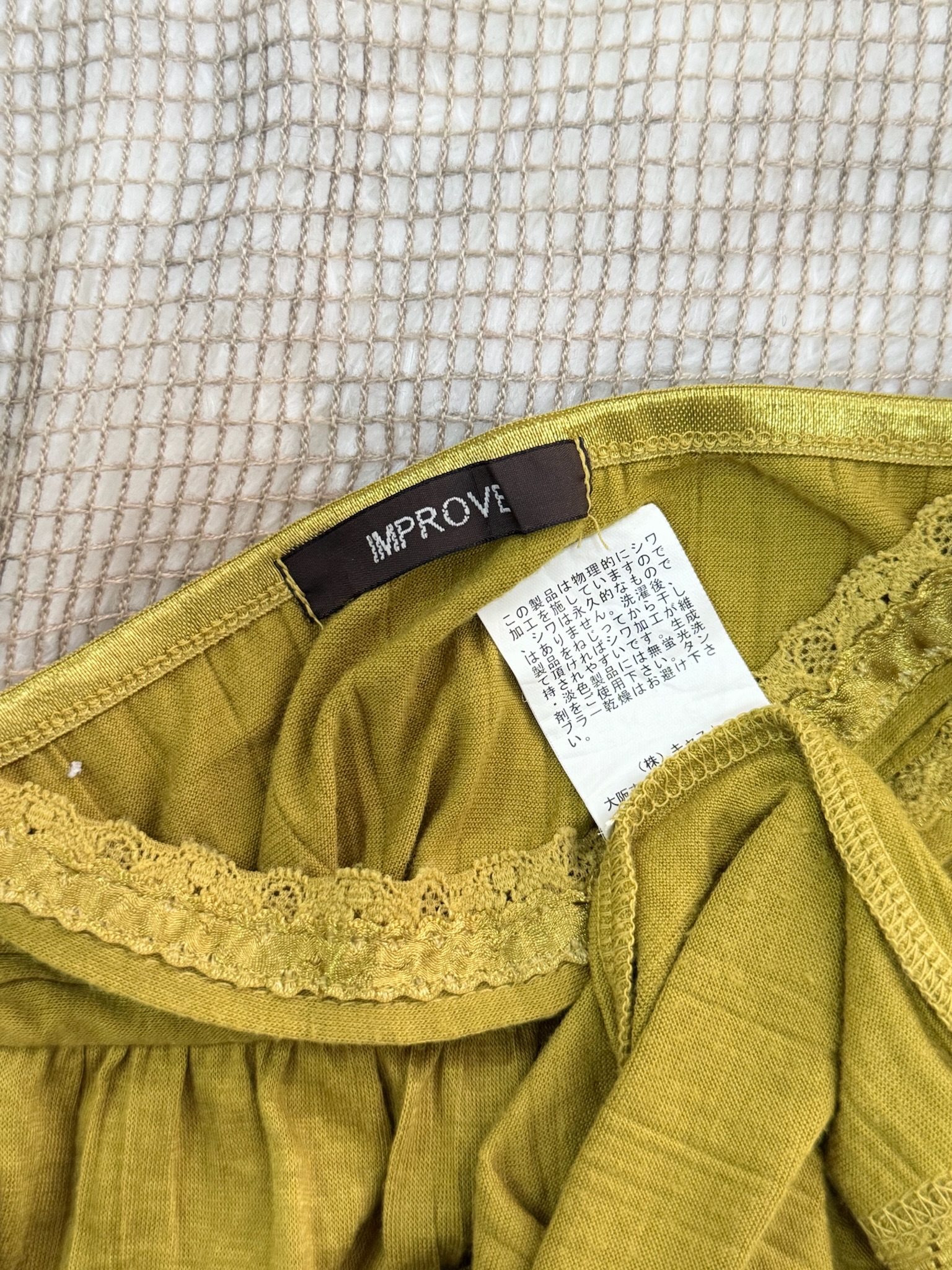 Ginger Lace Layering Cami