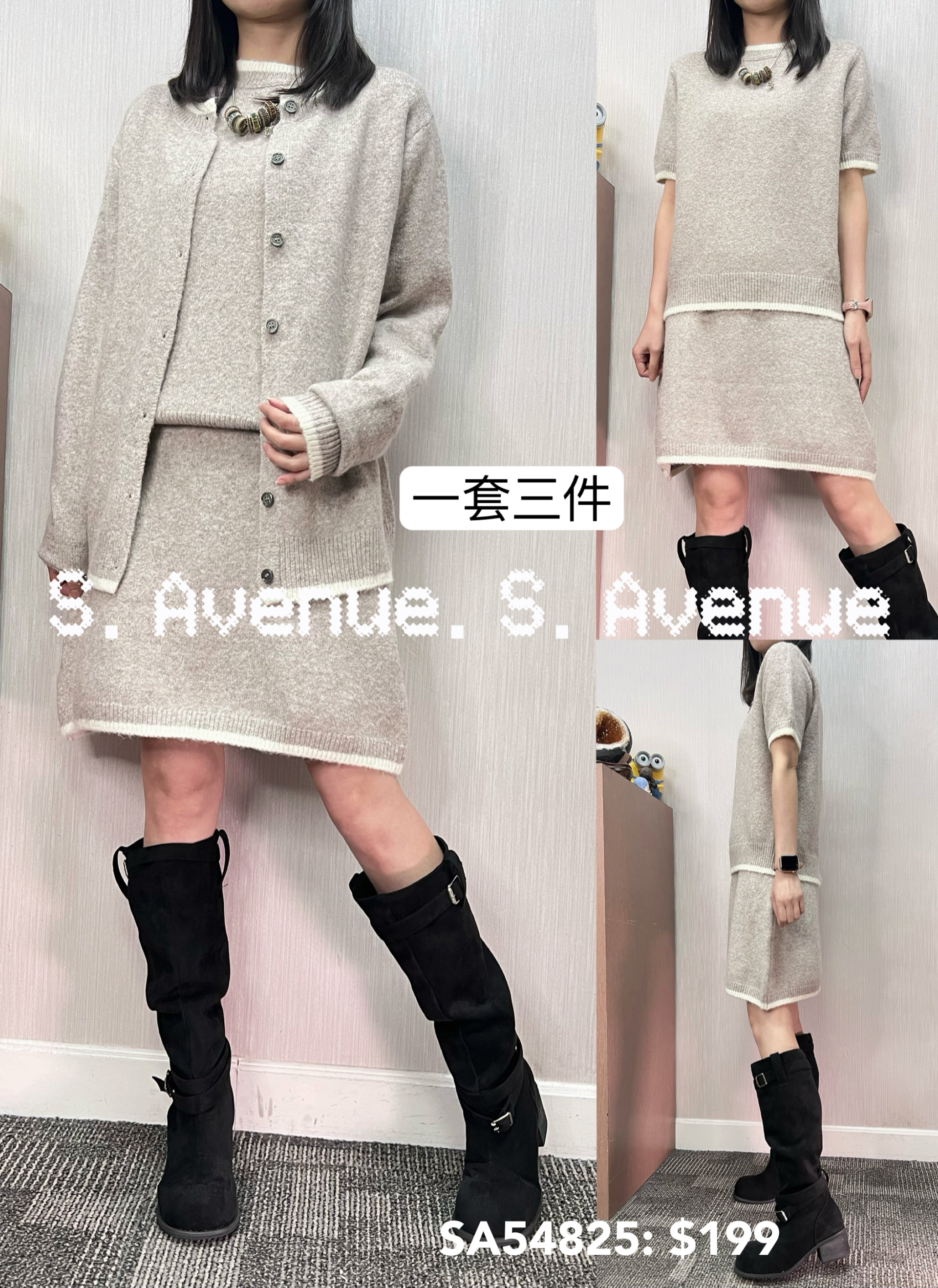 SA54825: 💥超抵著撞色邊長袖有鈕外套+短袖top+短裙套裝